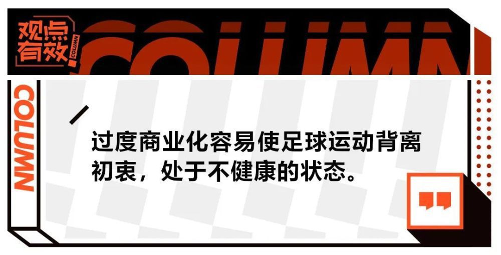 埃尔马斯已经抵达德国，将在今天晚些时候接受体检，然后与莱比锡签署长期合同。